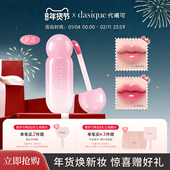 DASIQUE 韩国正品 代曦可晨露唇釉镜面水光韩国唇膏女滋润唇彩