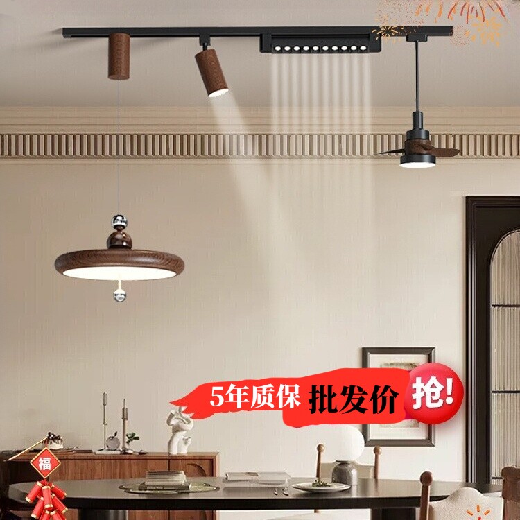 轨道升降风扇可移动餐厅吊灯