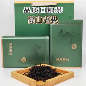 凤凰单丛清香型鸭屎香浓香型蜜兰香潮州特产老枞春茶高山乌龙茶叶