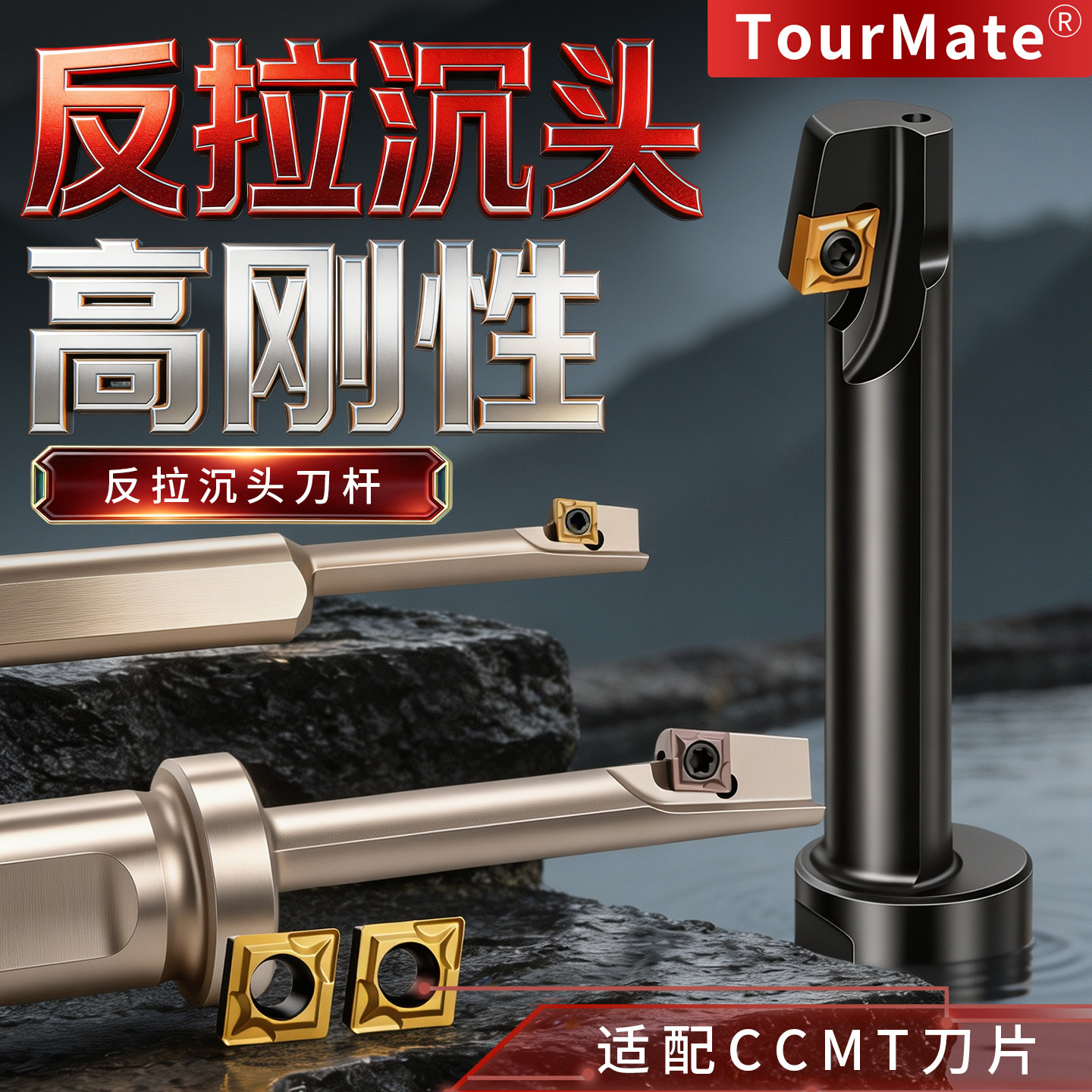 反拉沉头刀直柄反锪面铣刀杆180°倒拉偏心反拉沉头倒角反刮刀杆