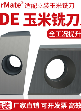 可转位立装铣刀片 CDE323R05 CDE323L05 SC30 YT767 YT798 可涂层