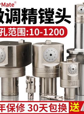 精镗刀微调头可调式双刃粗镗加工中心刀头钨钢刀杆EWN小孔径镗头