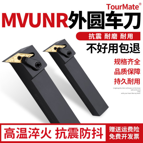 外圆车刀杆数控车床刀具