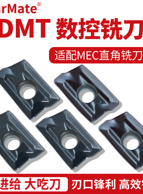 BDMT方肩数控铣刀片 BDMT11T304ER/BDMT11T308ER 钢件/不锈钢通用