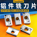 数控铣刀片APMT1135铣刀片铝用1604铣刀头合金R0.8涂层粗铣床刀粒