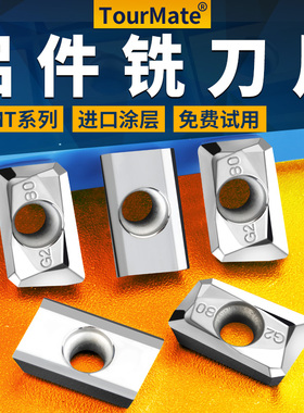 数控铣刀片APMT1135铣刀片铝用1604铣刀头合金R0.8涂层粗铣床刀粒