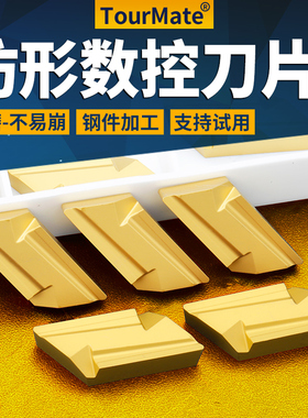 仿形数控车刀片  KNUX160405R11 KNUX160405L11 钢件外圆刀片