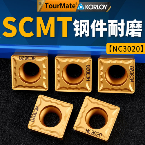 数控刀片 克洛伊系列SCMT120408-HMP钢件耐磨款 外圆内孔车刀刀片
