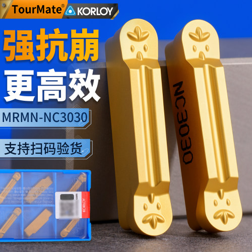 克洛伊MRMN400-M钢件抗崩款数控切断刀片端面割刀切槽刀粒