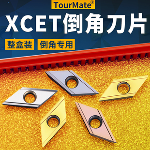 数控倒角刀片XCET310404SR舍弃式菱形长刃倒角刀片不锈钢钢件刀粒