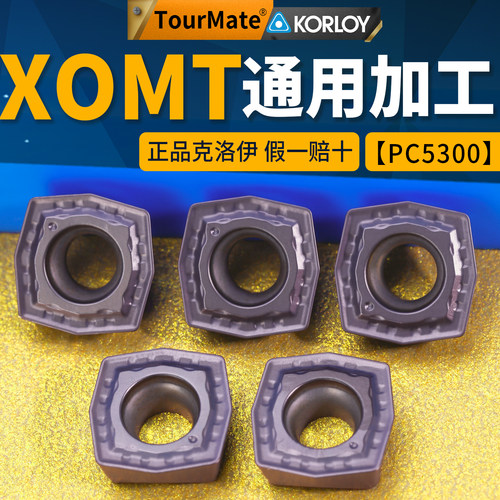 数控铣刀片 克洛伊通用款 XOMT060204-PD 强断屑切断硬质合金刀粒