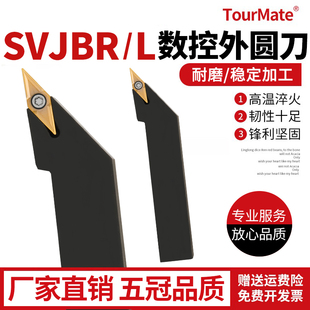 2525M16尖刀仿形加工 数控车床刀杆外圆车刀刀具93度SVJBR2020K16