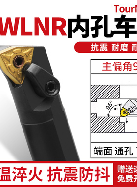 内孔刀杆MWLNR08 数控内圆车刀镗孔刀机夹车床刀具合金镗刀弹簧钢