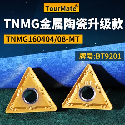 高耐磨刀片！支持试用！解决方案