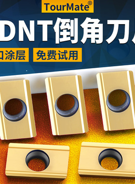 数控倒角刀片ADNT160308SR钢件数控0-90可调倒角刀杆配套刀片