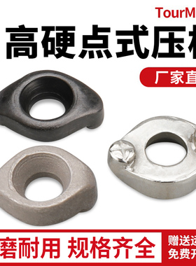 数控刀盘压板刀片/压板R4 R5 R6 R8铣刀片螺丝刀杆刀盘锁压块