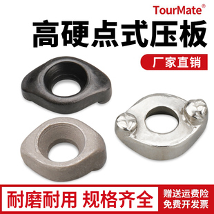 数控刀盘压板刀片/压板R4 R5 R6 R8铣刀片螺丝刀杆刀盘锁压块