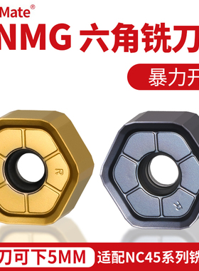 数控快进给面铣刀片六角HNMG0906ANSN代替普拉米特刀粒不锈钢件