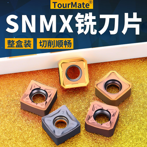 数控刀具SNMX方形铣刀片