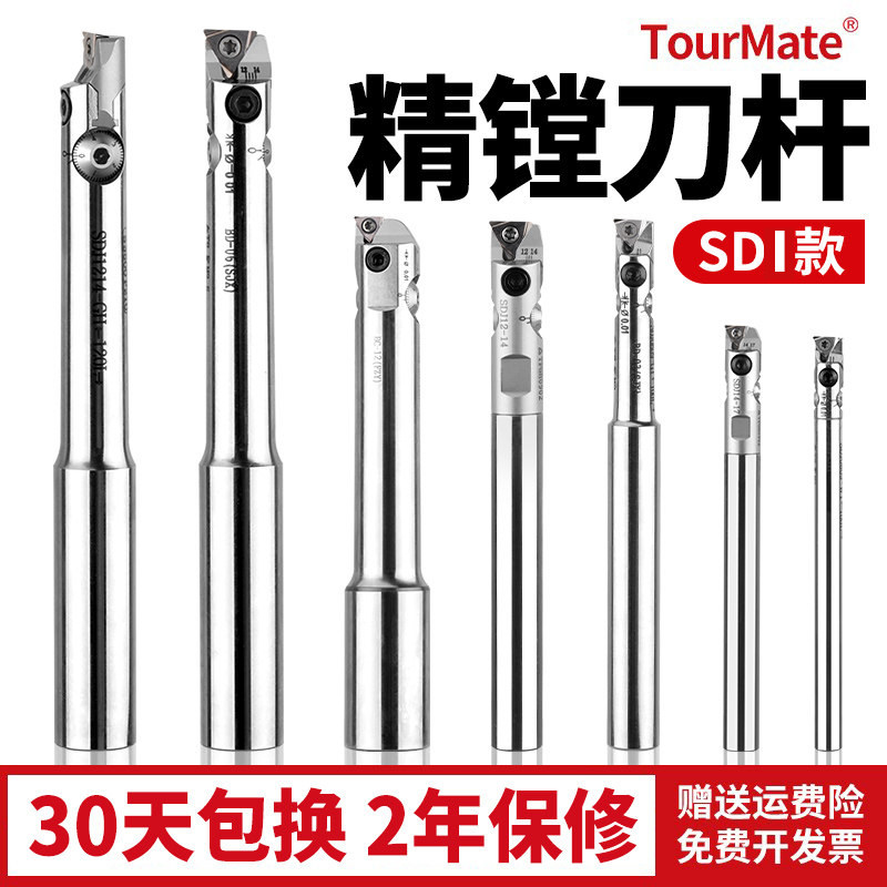 SDJ精镗刀 微调精镗头SDI可调式精镗刀套装加工中心小孔径精镗刀图片