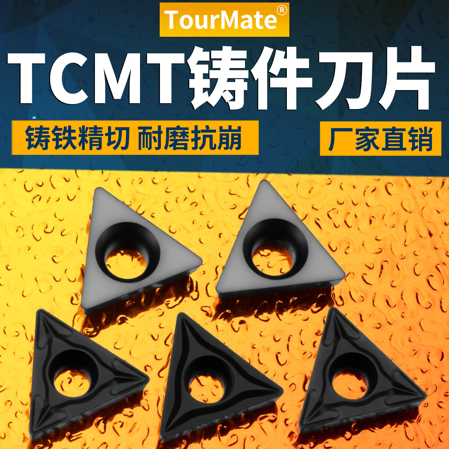数控刀片三角形TCMT110208 TCMT220408 球墨铸铁内孔机夹车刀粒,五金/工具,数控刀片/刀粒,淘宝优惠券,粉丝福利购,淘宝优惠卷