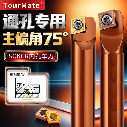 数控刀具弹簧钢内孔刀杆杆