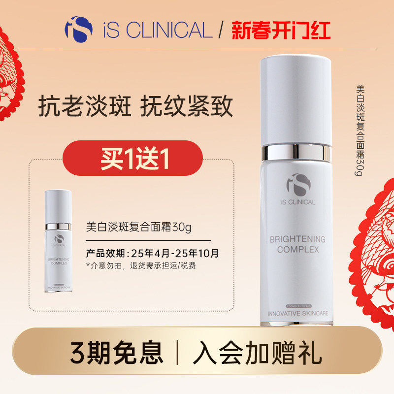 亮白面霜18%水杨酸熊果苷提亮抑黑透明质酸钠科丽蔻