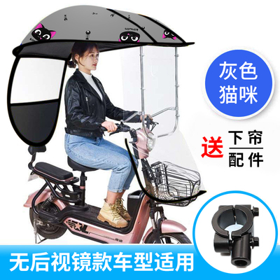 电动车车棚雨棚防雨新款小型电瓶摩托车小挡雨防晒挡风罩遮阳伞篷