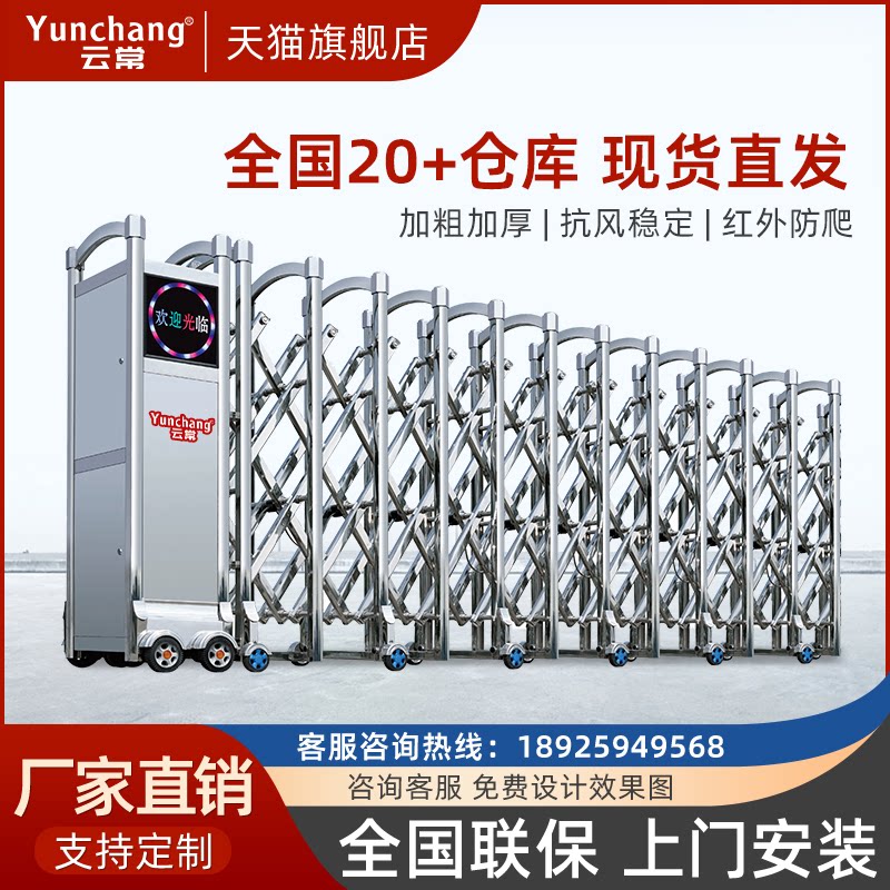 出厂价电动伸缩门不锈钢