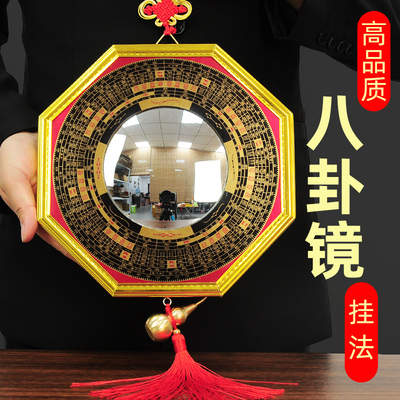 凸镜凹镜八卦镜玻璃镜子家用门厅中式大门桃木创意大门凸面加葫芦