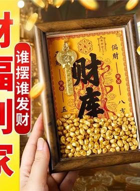 【办公室摆件神器】黄金财神财库