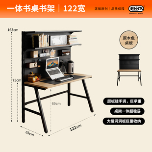 五金少女黑色洞洞板书桌书架一体桌书柜家用学习网红书桌电脑 新款