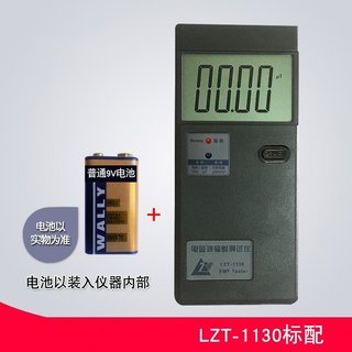 新款电脑电磁辐射检测仪测试仪仪器变电站信号塔路由器。手机微波