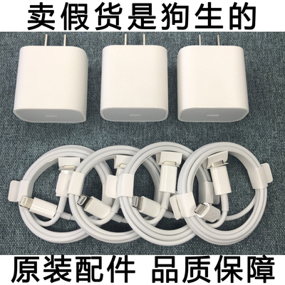 适用于苹果iphone16充电器数据线13proipad拆机20w快充头15编织14