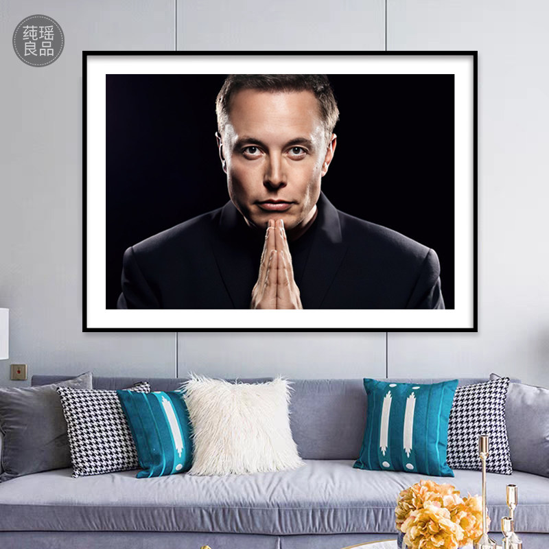 埃隆马斯克Elon Musk海报装饰画客厅书房酒店办公室企业家挂画