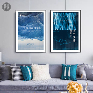 一直游到海水变蓝贾樟柯电影海报装饰画客厅酒店酒吧咖啡馆挂画