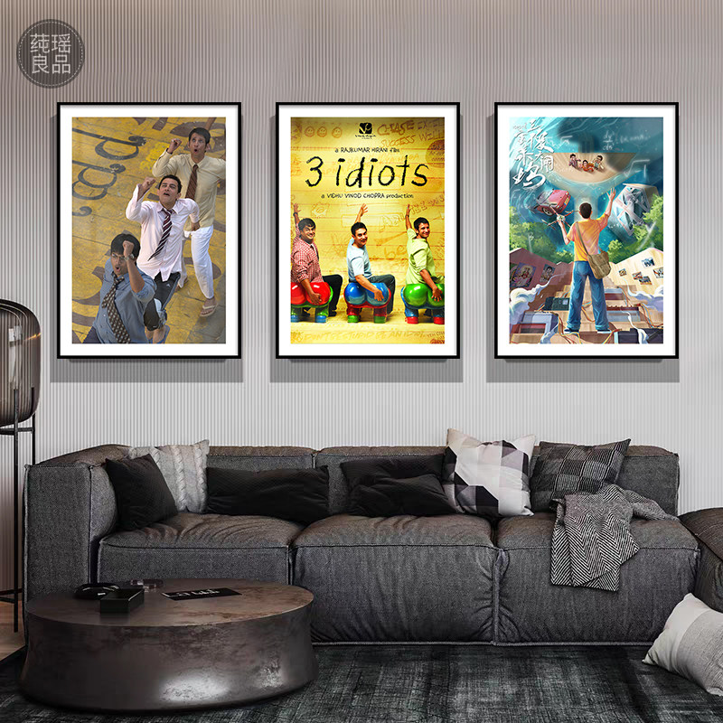 三傻大闹宝莱坞3 Idiots电影海报装饰画客厅玄关酒吧餐厅酒店挂画