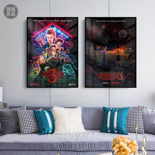 怪奇物语3 Stranger Things 美剧海报装饰画客厅卧室书房酒店挂画