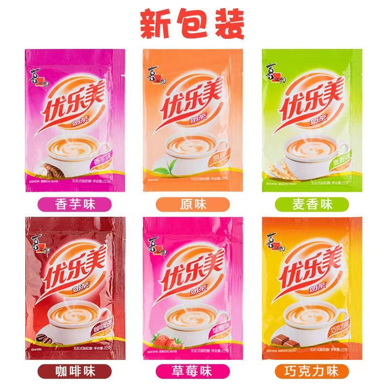 喜之郎优乐美奶茶粉22g/袋装原味香芋麦香草莓咖啡多口味速溶冲饮怎么看?