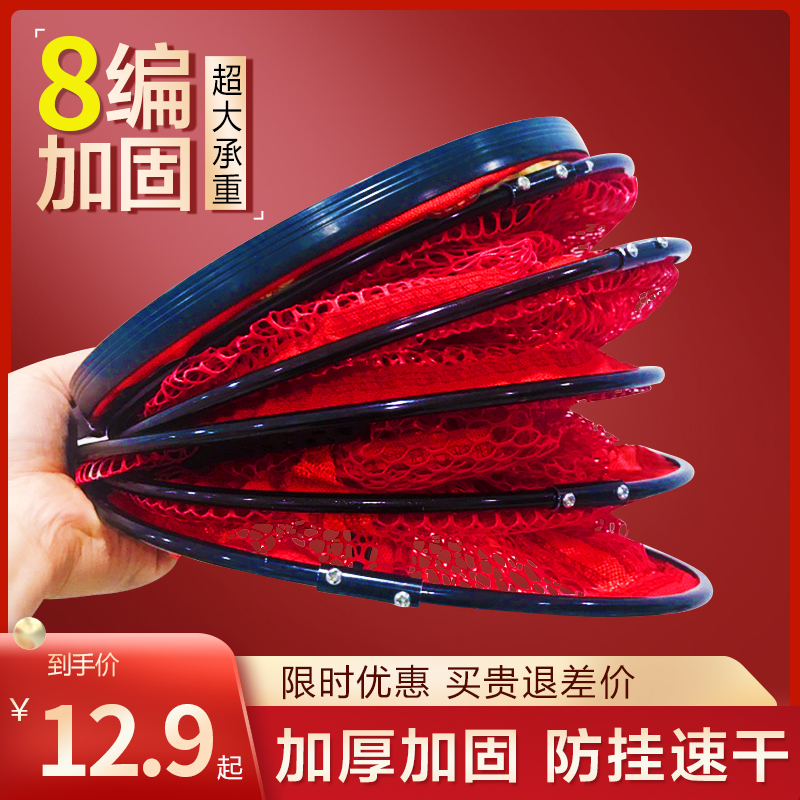 魚護野釣專用黑坑加厚涂膠魚網兜