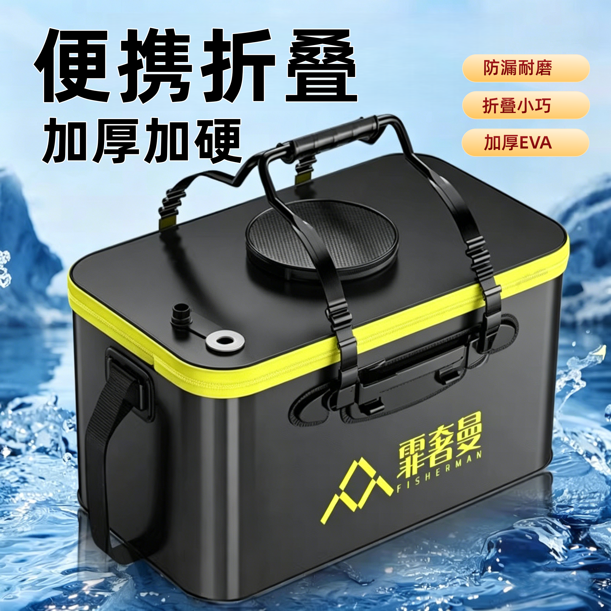 活鱼桶鱼护桶一体成型硬壳加厚可折叠新款野钓打水桶装鱼箱钓鱼桶