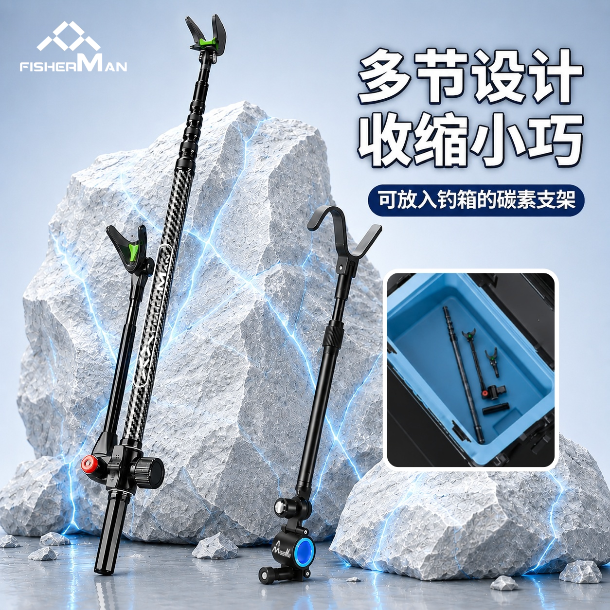 大物短节碳素炮台支架轻硬便携