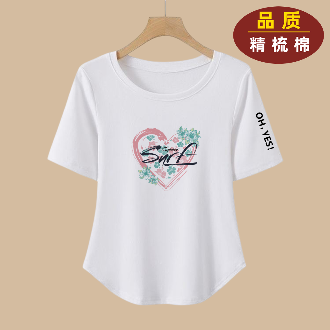 2026夏季新款纯棉短袖女精梳棉弧形下摆短款小众恤女韩版宽松白色