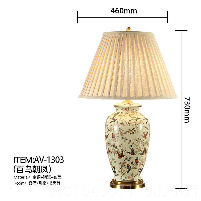 正品圣玛美式式&ldquo;百鸟朝凤&rdquo;乡村陶瓷灯欧花卧鸟室书房酒台店创意