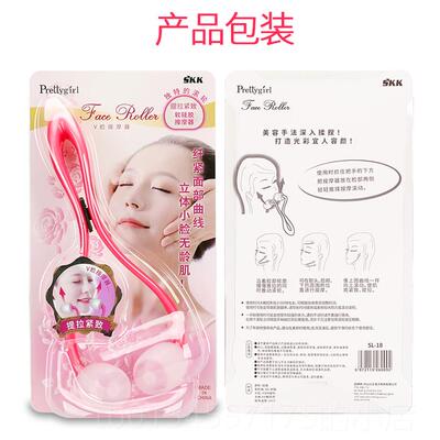 正品SKK部物理双瘦神器脸滚轮式手动面部v脸仪脸按摩器瘦下巴提拉