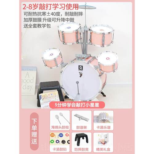 正品架鼓鼓1-3-6初岁学者乐器男孩大号爵士鼓子敲打宝宝儿童玩具