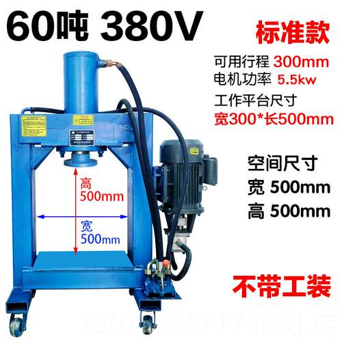 正品电动压力机压液压小型机械床电机机破拆具设备轴承油工压机龙