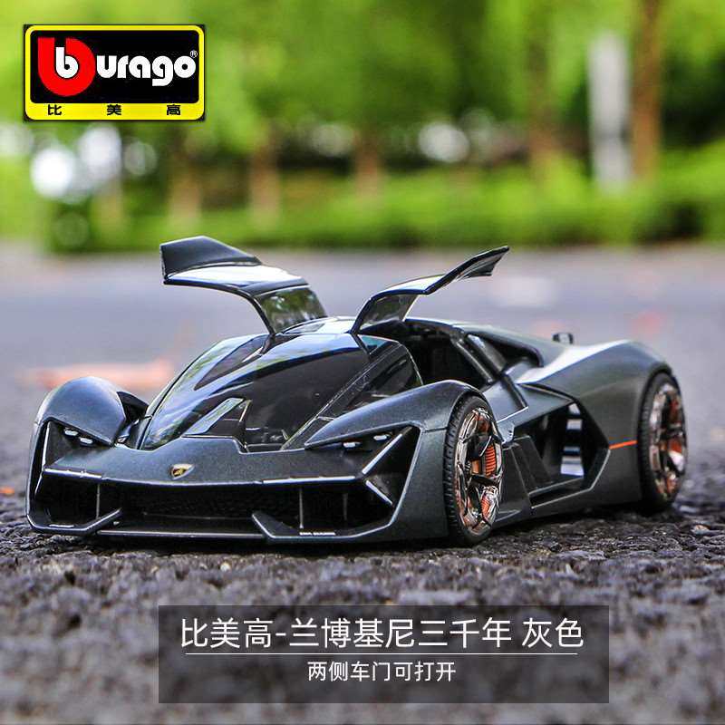 新款兰博基尼车模 雷文顿reventon 第六元素跑车仿真合金汽车模型