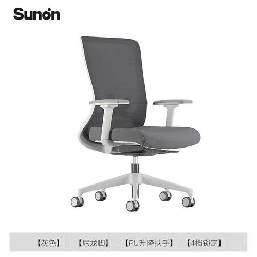 正品圣电脑椅家用可拆卸坐垫躺人公体工奥学椅sunon云格可舒适办