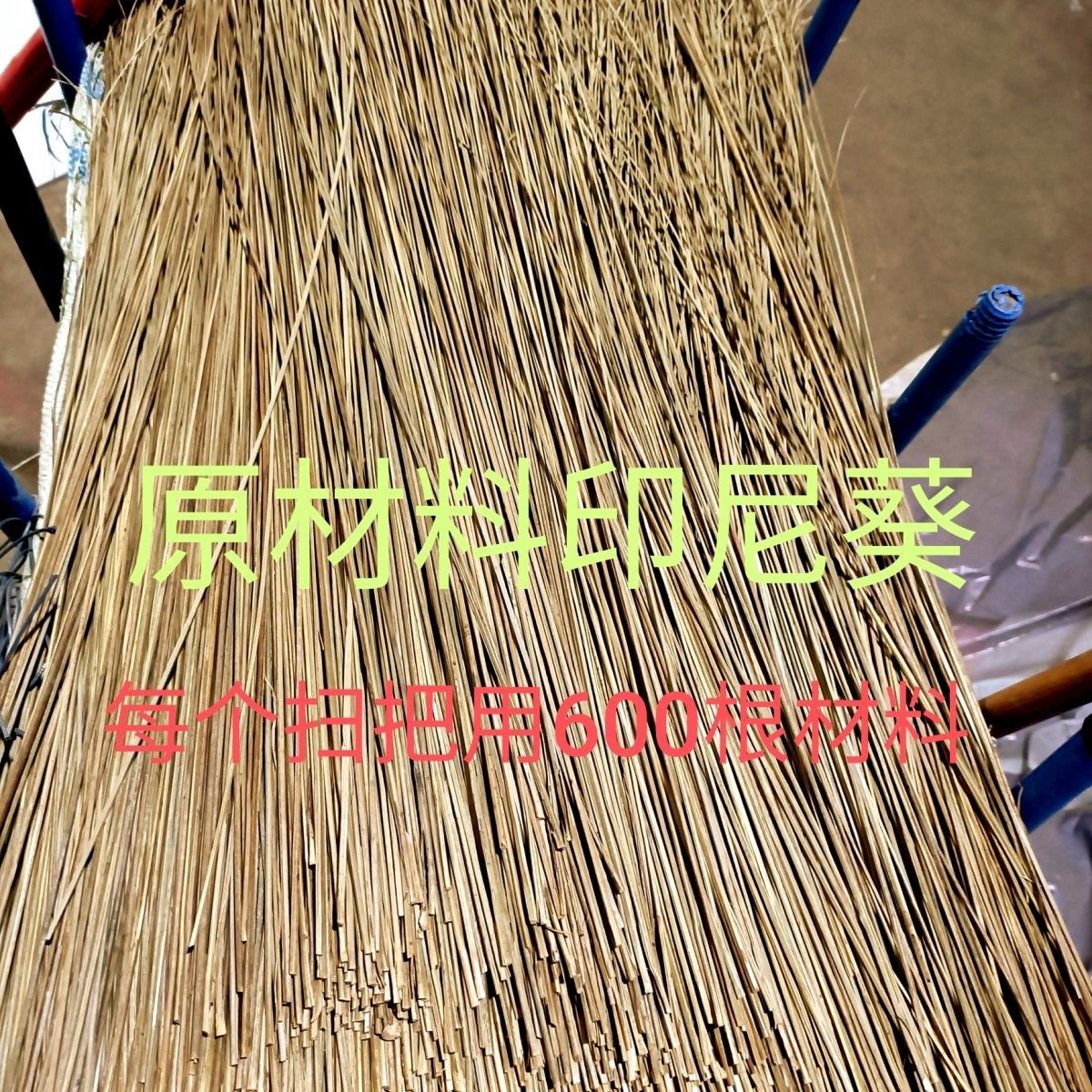 大扫把轻巧耐用新型防水环卫工地带把头部家用院子专用防水扫把